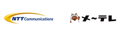 NTTコミュニケーションズ株式会社 名古屋テレビ放送株式会社