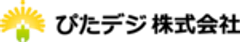 ぴたデジ株式会社のロゴ