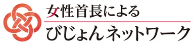 びじょネットロゴ