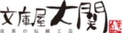 文庫屋「大関」のロゴ