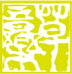 kusaongakulabo./宅嶋淳事務所のロゴ