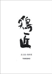 モンテフーズ株式会社