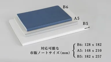 市販ノート・ダイアリー対応可能