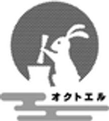 合同会社オクトエルのロゴ
