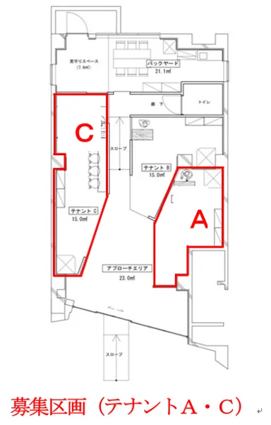 「創の実　吉祥寺」店内レイアウト・募集区画