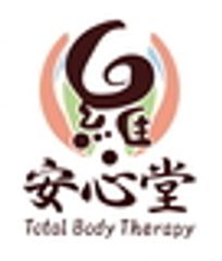 羅・安心堂のロゴ