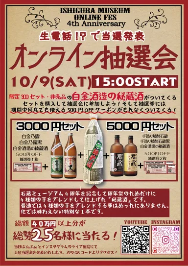 チラシ(表)イベント案内