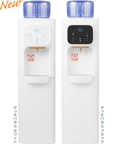 シャインウォーターリング