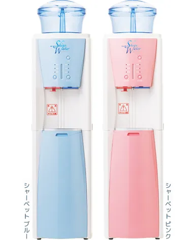 シャインウォーター