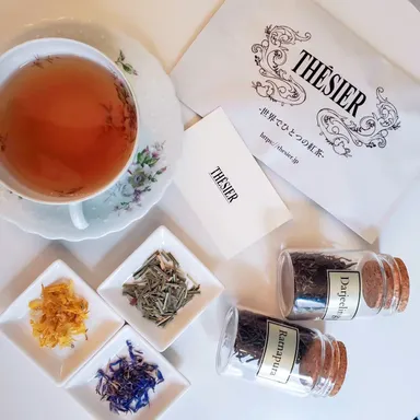 世界でひとつの紅茶