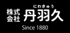株式会社丹羽久のロゴ