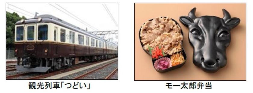 三重県・近鉄百貨店上本町店・近畿日本鉄道共同企画！
「三重県のいいもの・うまいものフェア」を開催します。