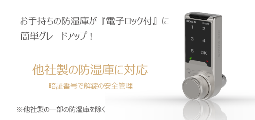 節水に有効!ご家庭の蛇口が簡単に自動水栓に 蛇口の締め忘れ 節水に有効!ご家庭の蛇口が簡単に自動水栓に 蛇口の締め忘れ