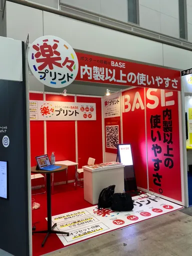 展示会でパネル使用