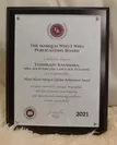 “Albert Nelson Marquis Award 2021” 受賞の盾(plaque)
