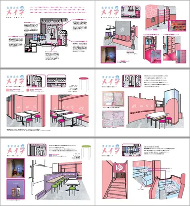 渋谷メイコパース