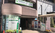 メルメイク新横浜店の外観