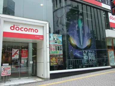 ドコモショップ渋谷店