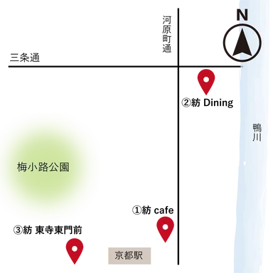 京都市内3か所で受取り/返却可能