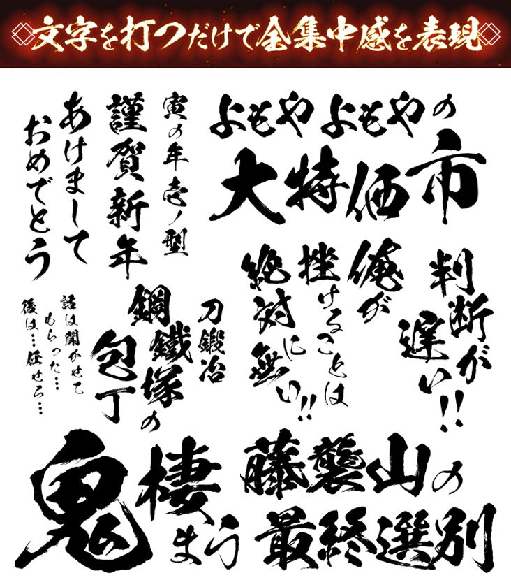 筆文字  魚へん漢字  オリジナル お土産 アート