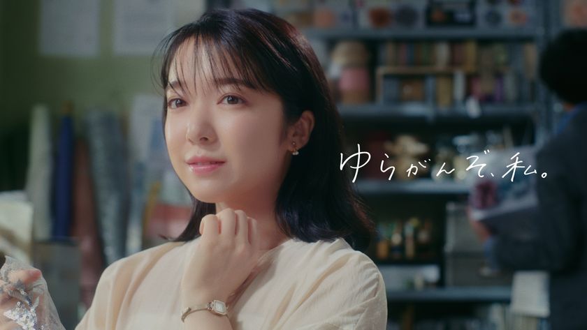 上白石萌音さん、うるおい満ちて輝く自分に。
TV-CM第2弾「自信が出てきた。私も、肌も。」篇　全国放映開始！
前向きな表情に注目！テーマ曲の歌唱も担当。
メイキング＆インタビュー動画公開