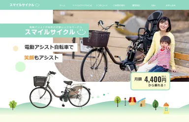 子どもの送り迎えにも便利なチャイルドシート付きのタイプも! 電動 子どもの送り迎えにも便利なチャイルドシート付きのタイプも! 電動