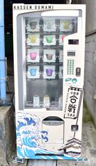 小田原合戦づまみ自販機_2