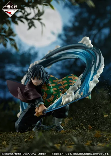 ラストワン賞：ラストワンver. 冨岡義勇フィギュア(イメージ)