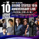 「SOUND STATES 10th ANNIVERSARY LIVE ～100年後にも残したい曲～」開催決定！クリヤ・マコト、マリーンをはじめとする日本を代表するジャズ・ミュージシャンが、世界へ向けて発信！