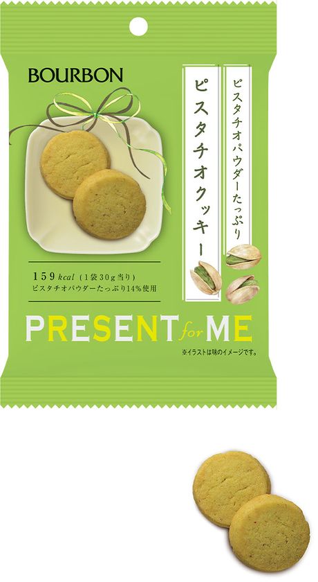 ブルボン 旨味と風味豊かなピスタチオを使用した アルフォート ミニチョコレートプレミアム など2品を10月5日 火 に新発売 株式会社ブルボンのプレスリリース