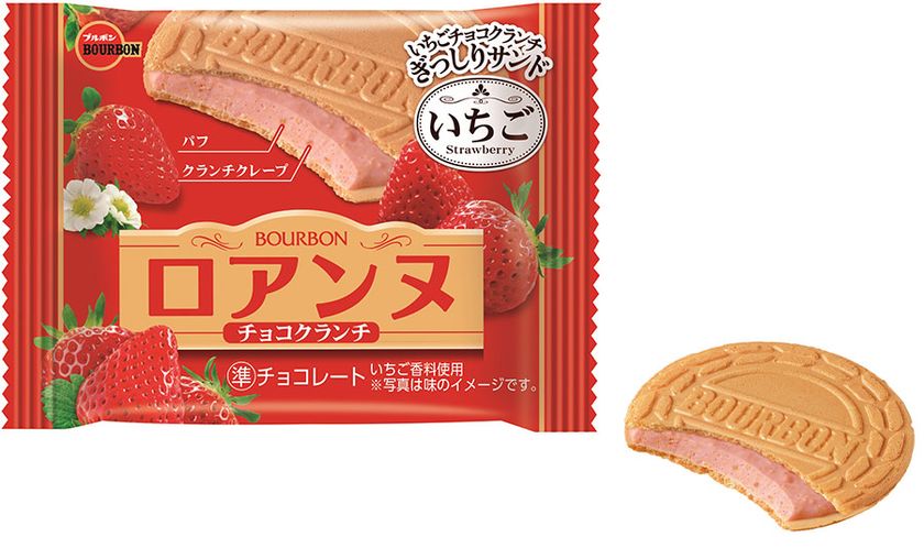 ブルボン いちごチョコクランチぎっしりのサンド ロアンヌチョコクランチいちご を10月5日 火 に新発売 株式会社ブルボンのプレスリリース