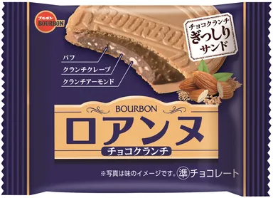 ロアンヌチョコ クランチ