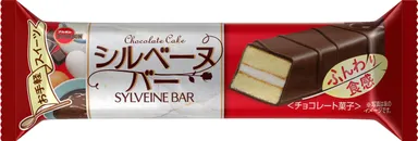 シルベーヌバー