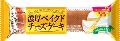 濃厚ベイクドチーズケーキ