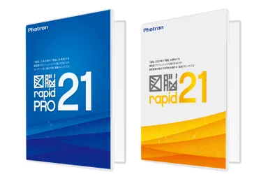国産2次元CADソフトウェアのシリーズ最新版 『図脳RAPIDPRO21』・『図 国産2次元CADソフトウェアのシリーズ最新版 『図脳RAPIDPRO21』・『図