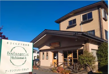 牛乳パンの名店「ブーランジェリーナカムラ」