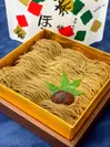 妙香園「ほうじ茶」とのコラボ