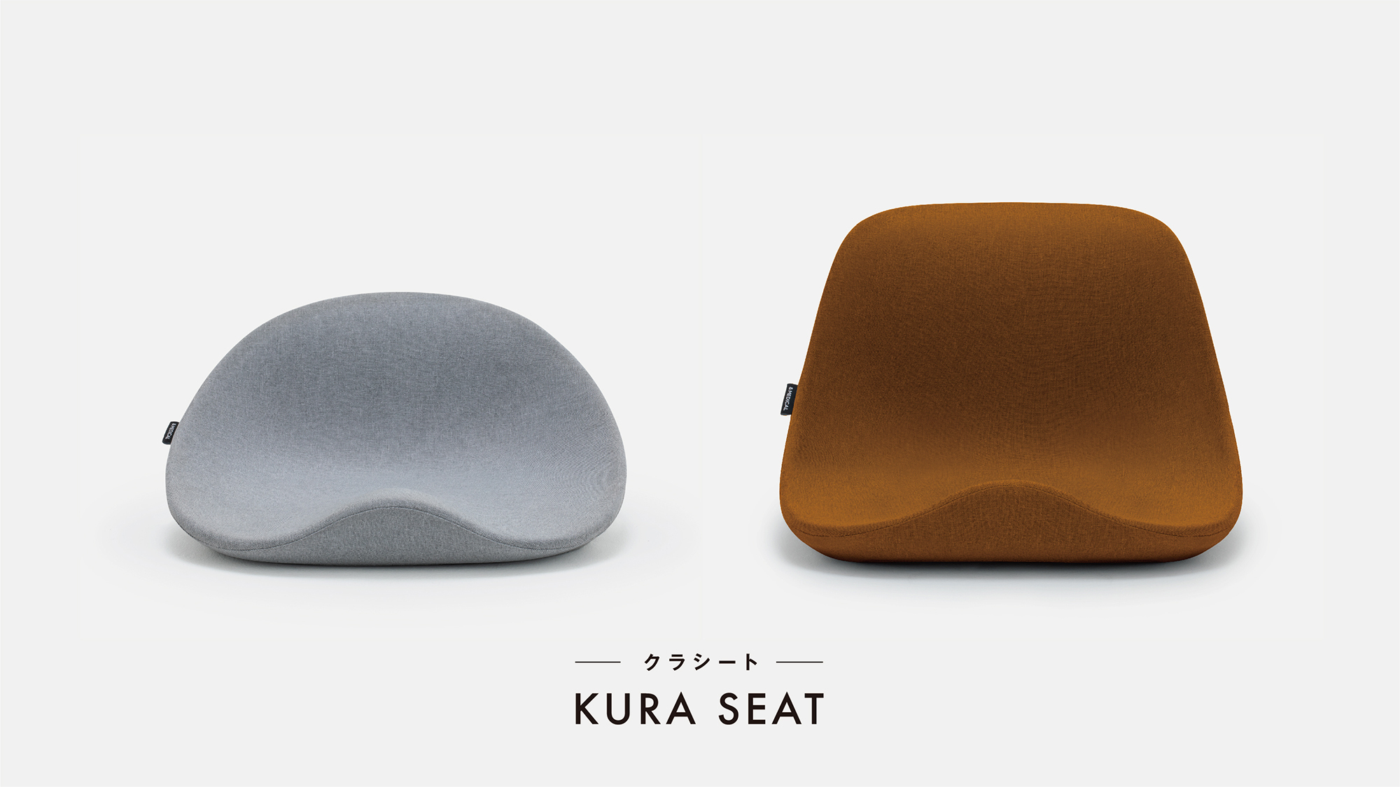 KURA SEAT\n鞍から発想した姿勢サポートシートKURA SEAT