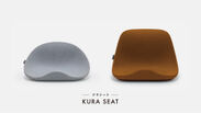 鞍から発想したKURA SEATシリーズ