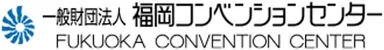 一般財団法人福岡コンベンションセンター　ロゴ