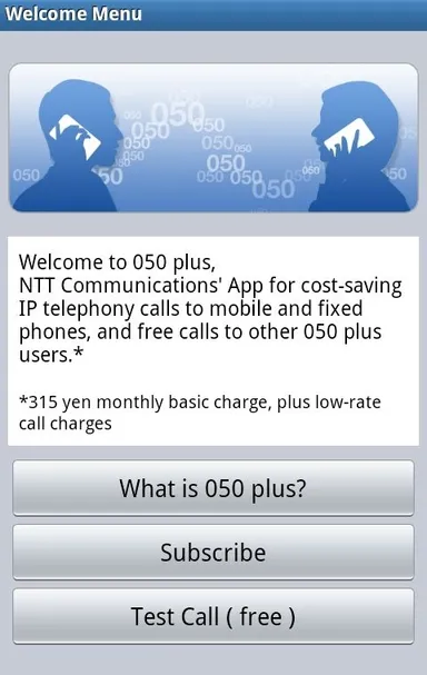 【お申込み画面】