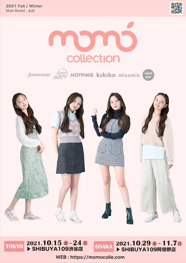 momo collection 2021 F/W メインポスター