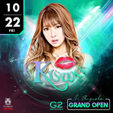 2021.10.22(FRI) SPECIAL GUEST：DJ KASUMI