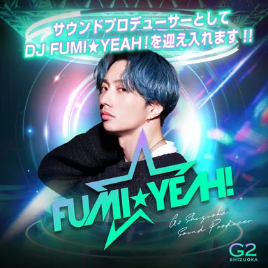 「DJ FUMI★YEAH!」が全面サウンドプロデュース