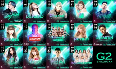 様々なジャンルのビッグアーティスト達がグランドオープン期間を盛り上げる！