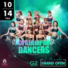 2021.10.14(THU) SPECIAL GUEST：CYBERJAPAN DANCERS