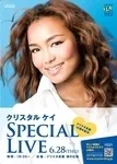 クリスタル ケイ SPECIAL LIVE