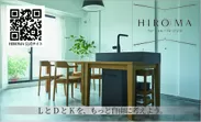 HIROMA公式サイト紹介カード