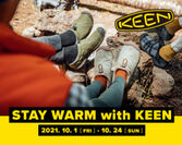 合計50名様に豪華賞品が当たる＜STAY WARM with KEEN＞キャンペーン　10月1日より開催！