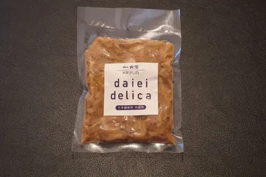 ほろほろぷりぷり馬すじの味噌煮込み2